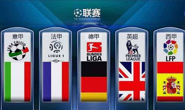 反观德国队